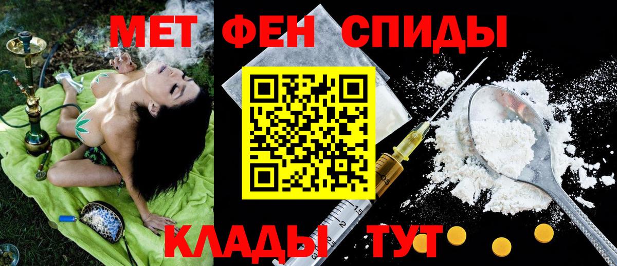 Амфетамин VHQ Кызыл