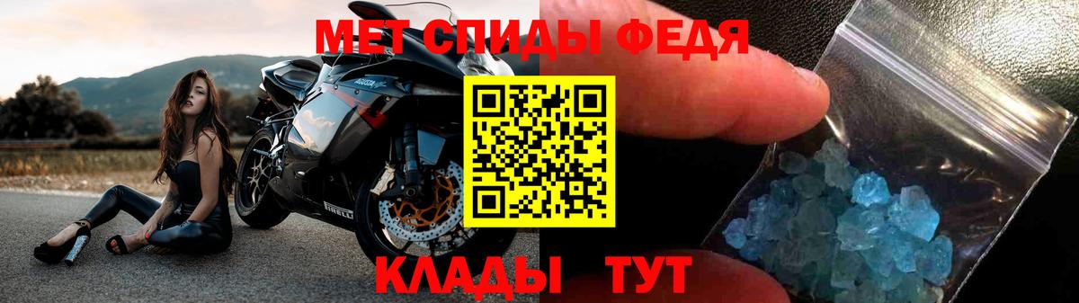 Амфетамин  Amphetamine Розовый  OMG как зайти  Кызыл  Вход с VPN 