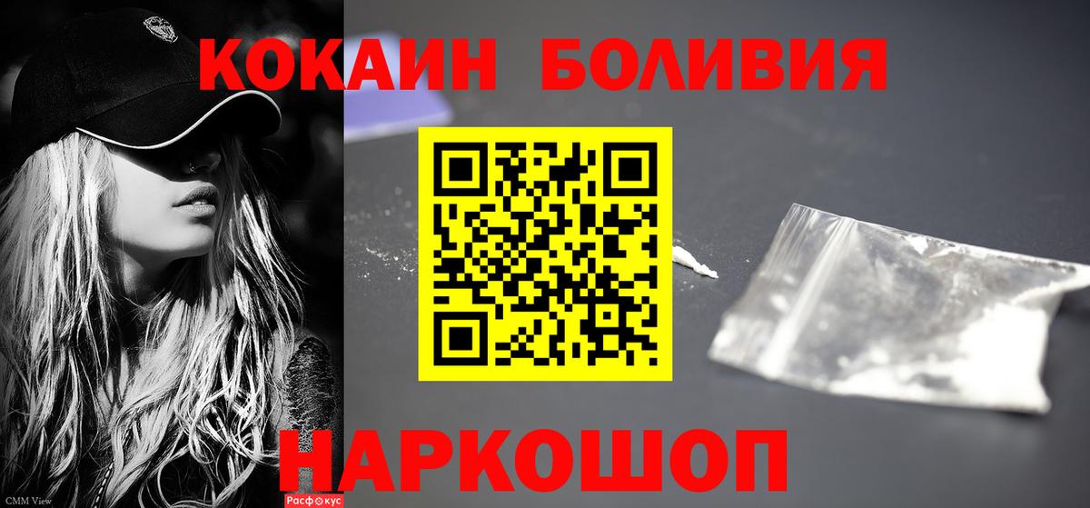КОКАИН Columbia Кызыл