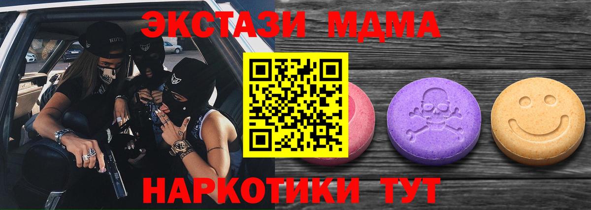 ГАШ  МЕФ   Вейп ТГК  Кодеин  Как найти закладки?  Вход с VPN  Канабис  Кызыл  Кокаин 