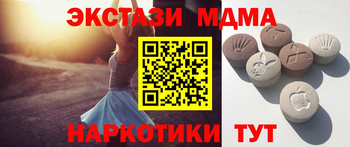 Ecstasy 99% Кызыл