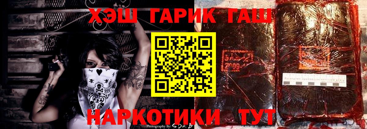 Гашиш ice o lator Кызыл