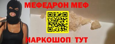 круглые Жуковский
