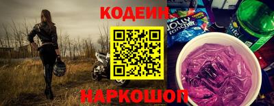 амфетамин Заводоуковск