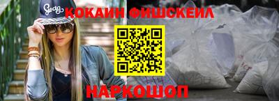 амфетамин Заводоуковск