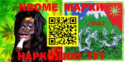 круглые Жуковский