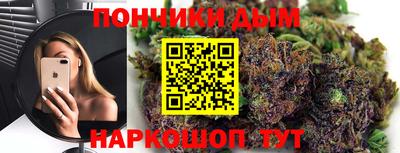 круглые Жуковский