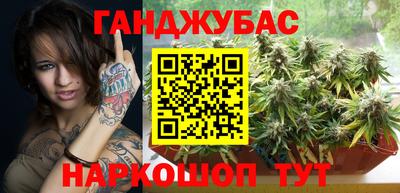 амфетамин Заводоуковск