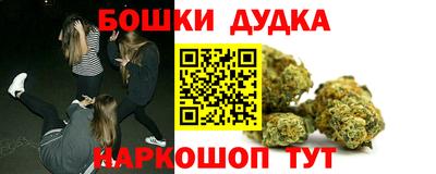 круглые Жуковский