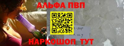 apvp Заволжье