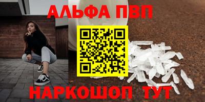 apvp Заволжье