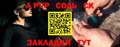 круглые Жуковский