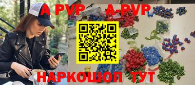 apvp Заволжье