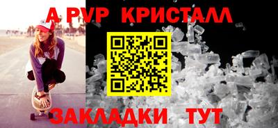 амфетамин Заводоуковск