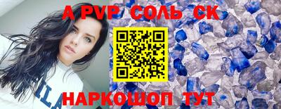 круглые Жуковский