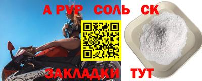 круглые Жуковский