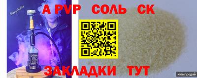 амфетамин Заводоуковск