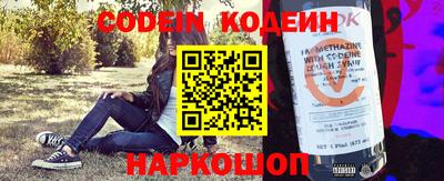 амфетамин Заводоуковск
