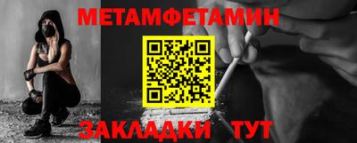 амфетамин Заводоуковск