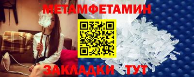 амфетамин Заводоуковск