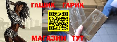 амфетамин Заводоуковск