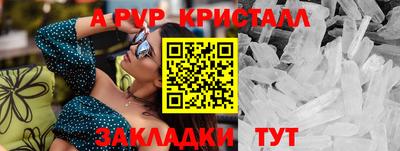 амфетамин Заводоуковск