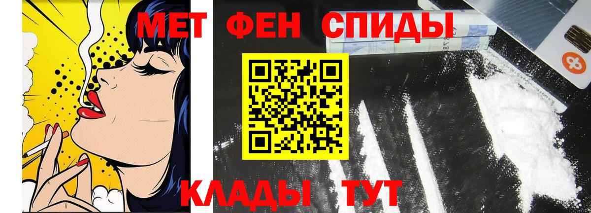 МЕТАМФЕТАМИН  Метамфетамин витя  Метамфетамин витя  Вход с VPN  Кызыл 