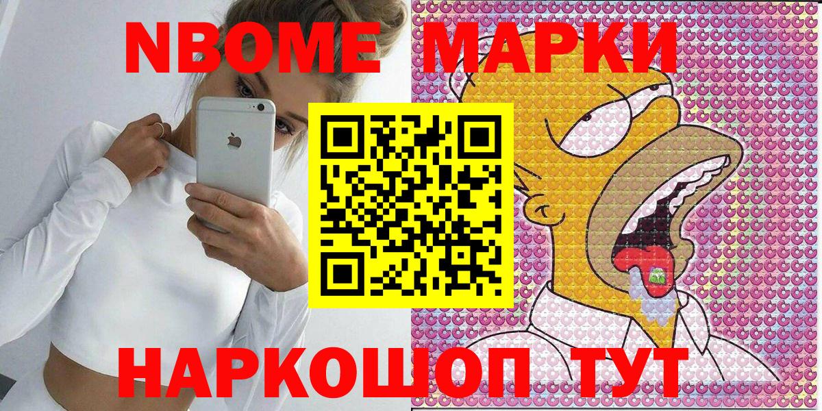 Кызыл  Наркотические марки 1500мкг  Вход с VPN  Наркотические марки 1500мкг 