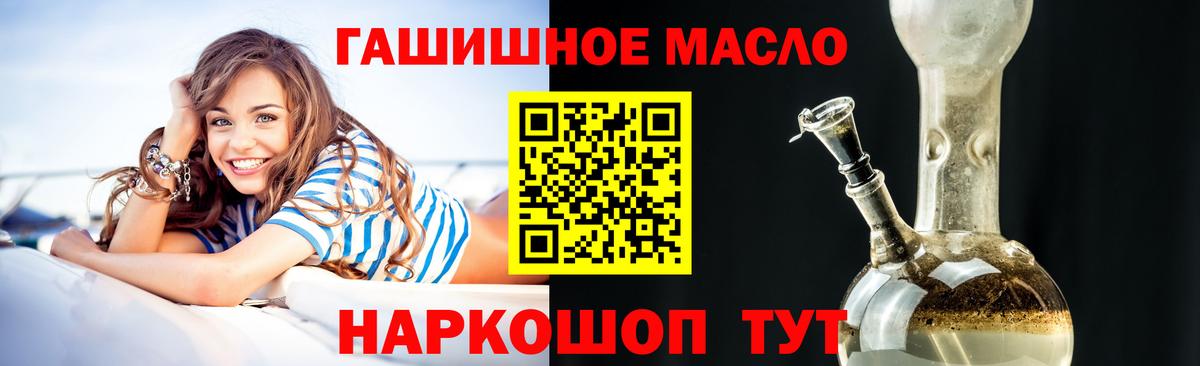 Кызыл  ТГК вейп  Вход с VPN 