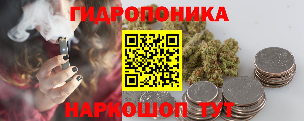 Марихуана сатива Кызыл